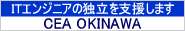 CEA OKINAWA